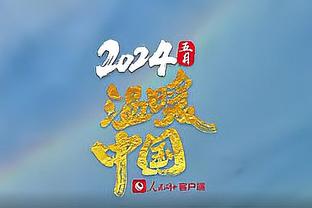 场均积分2.11，图赫尔是2011年来拜仁历任主帅里最低的一位