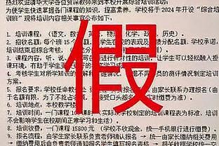 避税天堂？马德里拟通过“姆巴佩法案”，缴税额仅为加泰地区的1/2