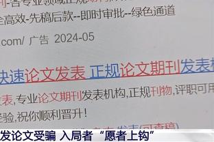 今天尽力了！普尔21中11&6记三分空砍31分5板5助