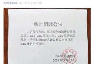 邮报：波帅对转会不做要求只提建议 蓝军希望球员周薪不超15万镑