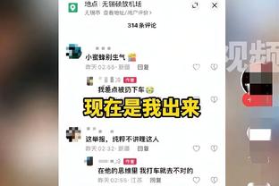 李璇谈武磊采访：如果觉得不满意，可以去韩国进球用同样动作回敬