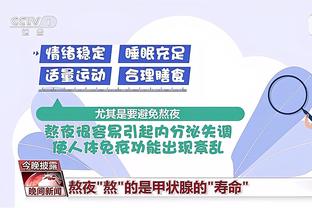 安切洛蒂：很高兴在皇马继续梦想 弗洛伦蒂诺就像大家庭的父亲