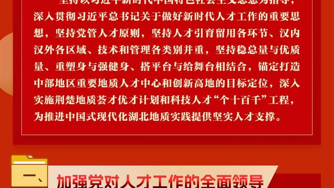 近11场仅入1球，巴洛贡：这确实不太好，但很多顶级球员都有过