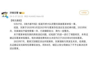 西媒：威廉-卡瓦略收到性侵指控，明天他将前往法院接受质询