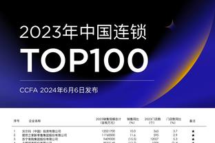 世体盘点皇马最重要的10名球员：金箭头C罗本泽马齐祖在列