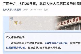 太逗了有点上头是咋回事？网上真是神人多 詹库杜休赛期度假视频流出……