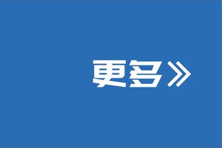 汪嵩：十多年前曾有人给几十万让踢假球 我的状态再踢三年没问题