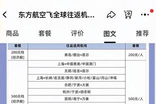 媒体人谈中超：争冠就是上海滩双雄之争，山东、国安、成都争三