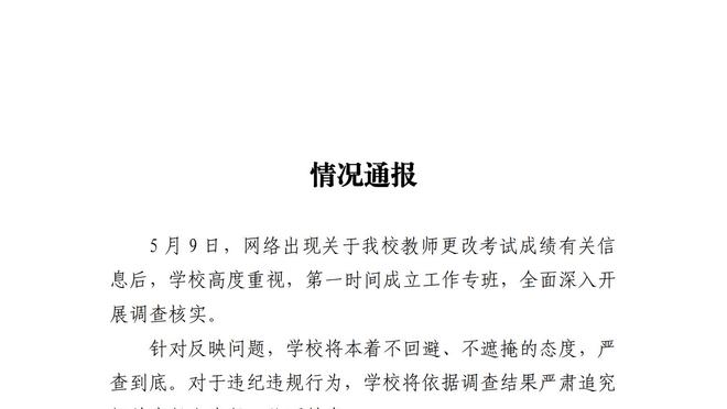 开云app网页版入口官网下载截图1