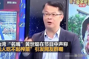 PJ-华盛顿：我们在末节犯了很多错误 这导致我们输球