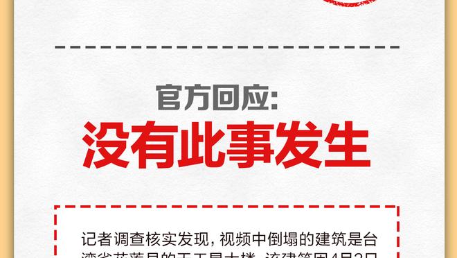 受伤287天后首次进入罗马大名单，亚伯拉罕：我几乎准备好了复出