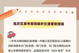 利雅得新月vs利雅得胜利首发：C罗领衔 马内出战、米神伤缺