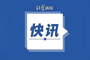 betway的app截图3