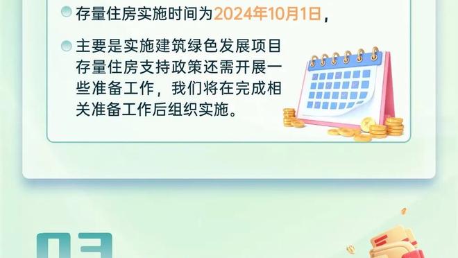 荷兰媒体明早播出滕哈赫专访，他将谈到自己的未来&球队