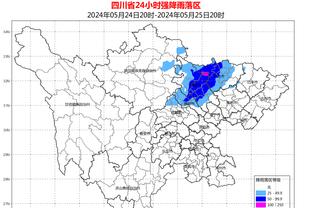 首节打完20-43落后23分！蒙蒂：比赛开局我们缺乏勇气&毅力&韧性