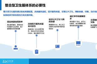 尚帕尼：文班在和队友分享球方面完全没问题 目标赢下剩余4场